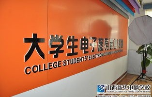 E-BOSS电子商务专业就业前景
