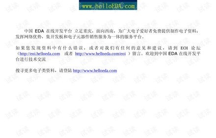 电子商务中英文专业术语