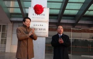 九江学院的电子商务专业