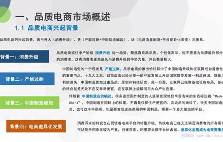 今年春考电子商务专业卷