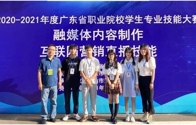 电子商务专业未来宣传片