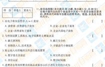 电子商务专业与金融的论文题目