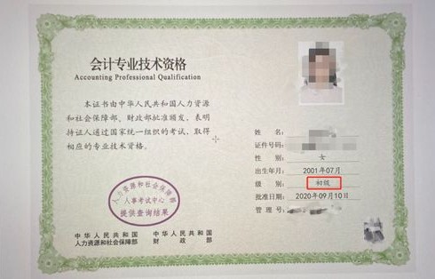 昌吉学院电子商务专业考哪些证