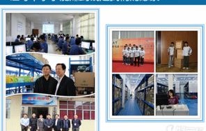 中技电子商务专业怎么样