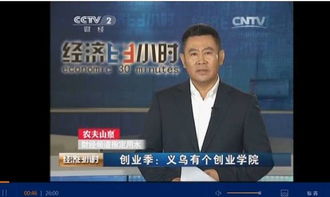 电子商务专业男的多吗