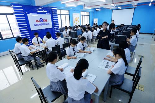 跨界电子商务专业是什么