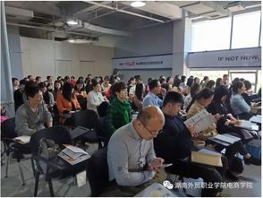专业电子商务培训怎么样
