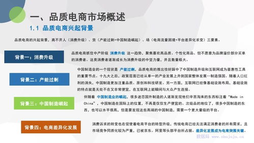 今年春考电子商务专业卷