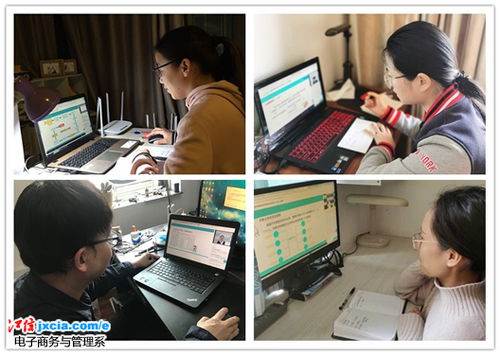 电子商务专业能当老师吗