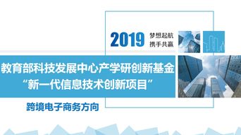 论电子商务专业人才培养