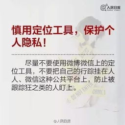 人民日报揭露卫生间男女标识设计乱象，细节决定文明，规范提升城市形象