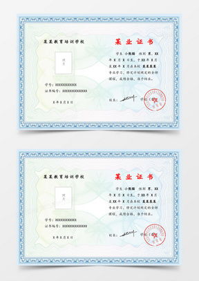 百万考证大军毕业即失业？揭秘学历与职业证书的尴尬现状
