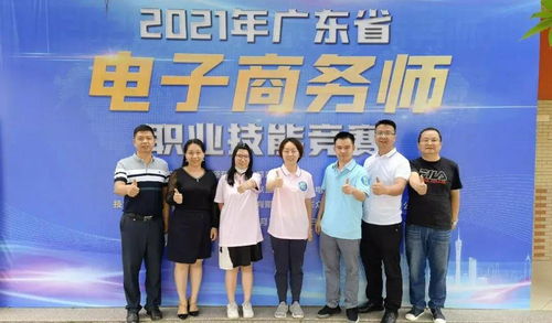 湖州电子商务师专业师资