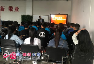 山东中专电子商务专业课