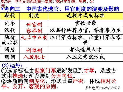 特朗普：不知道两国方案是否还有可能