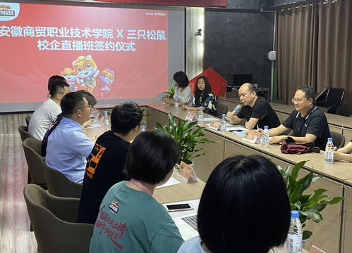 电子商务直播专业培训班