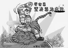 二十大以来31个省区打虎全覆盖的深入分析与思考