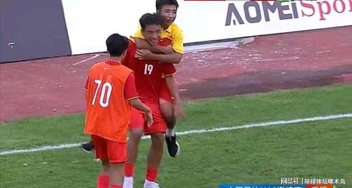 U16国足3-4惜败韩国队，青春的挑战与成长