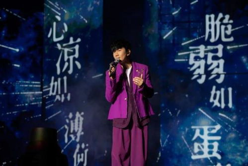 林俊杰演唱会惊喜嘉宾揭晓，孙燕姿的独特魅力