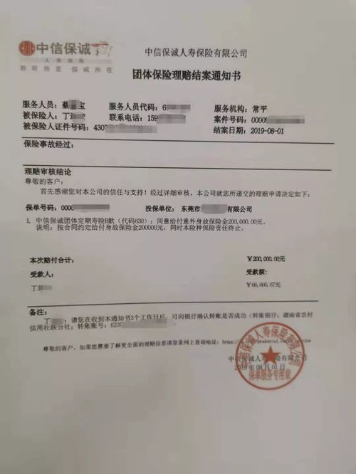 律师称被落石砸车家属索赔并无不妥，法律视角下的权益维护