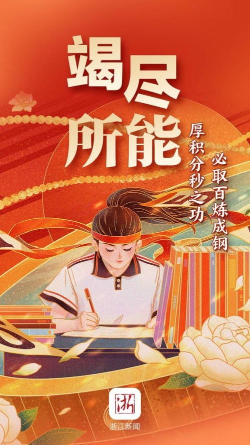男子加拿大考公上岸，卷土重来，勇攀高峰