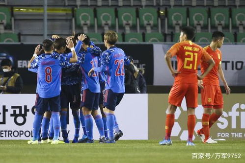 稳定！国足连续4届东亚杯季军