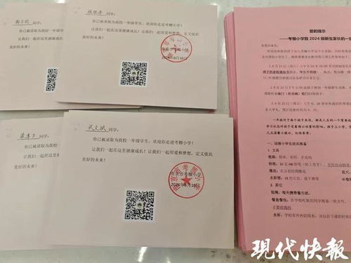 父母代签孩子清华录取通知书时泪眼婆娑的感人瞬间